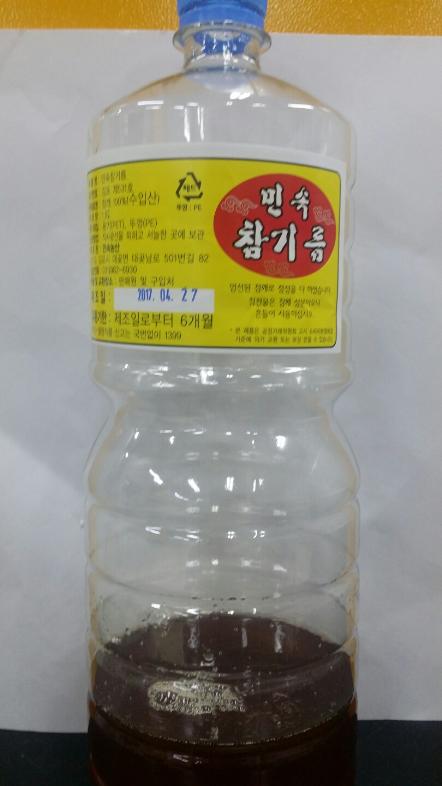 벤조피렌 기준 초과 검출 ‘참기름’ 제품 회수 조치