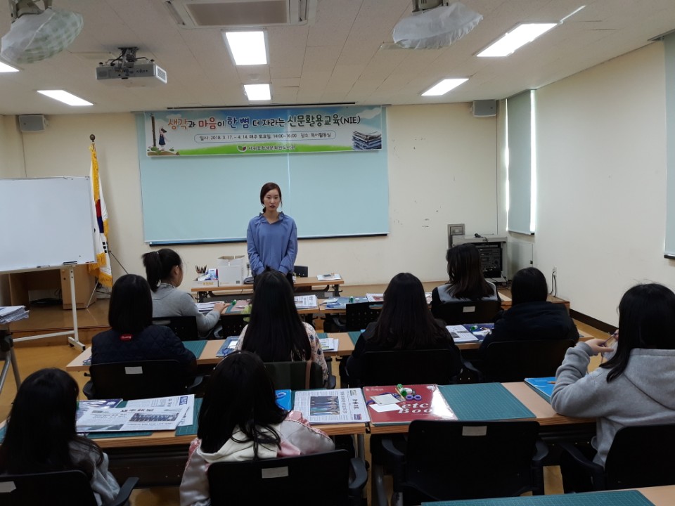 생각과 마음이 한 뼘 더 자라는 신문활용교육(NIE)