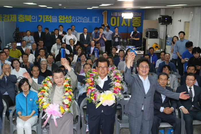 충북도지사 이시종 후보 당선 세레머니 