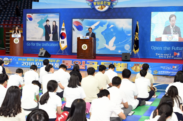 김석준 교육감 18일 고등학생 통일골든벨 부산대회 격려