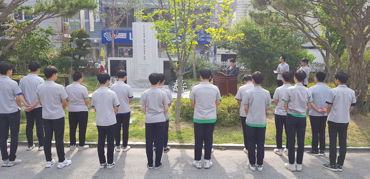 청주고, 6․25 참전 호국영웅 기념식 진행