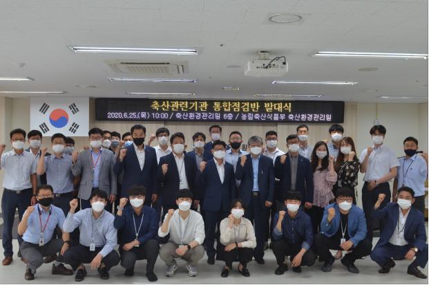 축산관련기관 축산 현장점검반 본격 가동 축산관련기관 축산 현장점검반 본격 가동